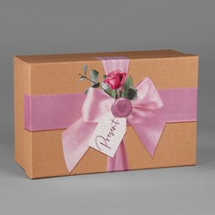 Коробка подарочная прямоугольная, упаковка, present, 22 х 14 х 8.5 см Дарите Счастье