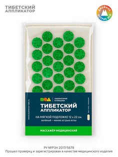 Аппликатор кузнецова. тибетский акупунктурный массажный коврик малый 12х22 см.