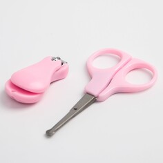 Детский маникюрный набор, 2 предмета: ножницы, кусачки-книпсер, от 0 мес., цвет розовый Крошка Я