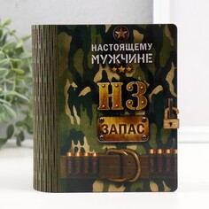 Шкатулка-книга NO Brand