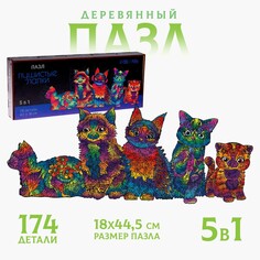 Пазл деревянный фигурный Puzzle