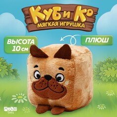 Мягкая игрушка кубик Milo Toys