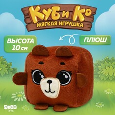 Мягкая игрушка кубик Milo Toys