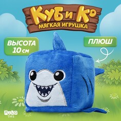 Мягкая игрушка кубик Milo Toys