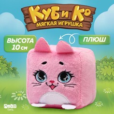 Мягкая игрушка кубик Milo Toys