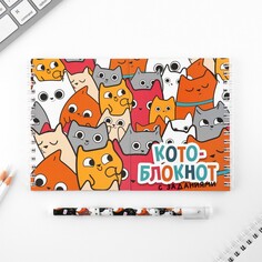 Набор: двойной блокнот с заданиями и ручка Art Fox