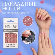 Накладные ногти Queen Fair