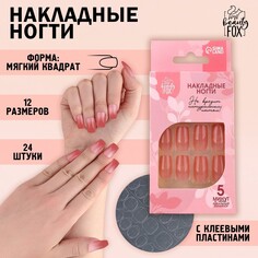 Накладные ногти Beauty Fox