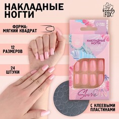 Накладные ногти Beauty Fox