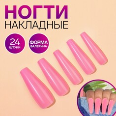 Накладные ногти, 24 шт, форма балерина, цвет нежно-розовый Queen Fair