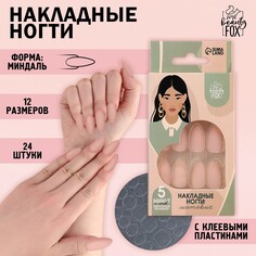 Накладные ногти Beauty Fox