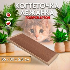 Когтеточка для кошек тм NO Brand