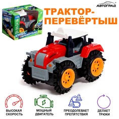 Трактор-перевертыш Автоград