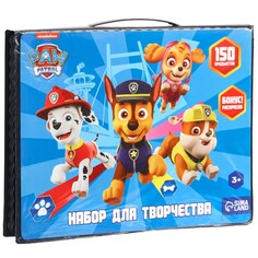 Набор для творчества,150 предметов, щенячий патруль PAW Patrol