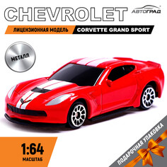 Машина металлическая chevrolet corvette grand sport, 1:64, цвет красный Автоград