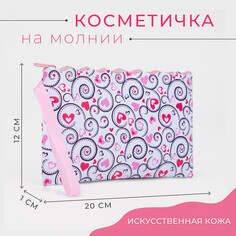 Косметичка на молнии, цвет розовый NO Brand