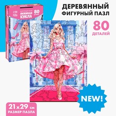 Пазл фигурный Puzzle