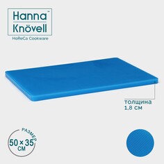 Доска профессиональная разделочная hanna knövell, 50×35×1,8 см, цвет синий Доляна