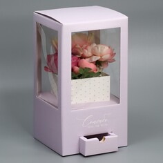 Коробка подарочная для цветов с вазой из мгк складная, упаковка, Дарите Счастье