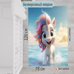 Ковры TESCON Безворсовый войлочный детский коврик "Единорог" 78*120 см