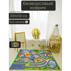Игровые коврики Игровой коврик TESCON Безворсовый войлочный детский коврик "Дорога-Фонтан" 150*200 см
