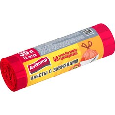 Пакеты для мусора 35 л, 15 шт, особопрочные, с завязками, Avikomp, 4791, красные