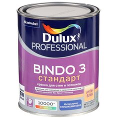 Краска воднодисперсионная, Dulux, Professional Bindo 3, акриловая, для стен и потолков, моющаяся, глубокоматовая, 1 л