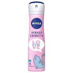 Дезодорант Nivea, Love Be Trendy Нежная свежесть, для женщин, спрей, 150 мл