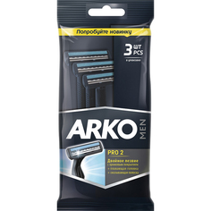 Бритва ARKO Men T2 Pro 3 шт