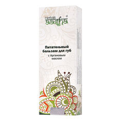 Aasha Herbals, Бальзам с аргановым маслом для губ