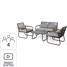Набор садовой мебели Амелия искусственный ротанг черный: диван, стол, два кресла Без бренда