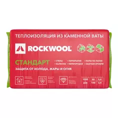 Утеплитель Rockwool Стандарт 50 мм 5.4 м²