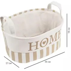 Корзина Home 27x18x36 см 13 л ткань цвет бежевый