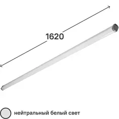 Светильник светодиодный 57W 840 230V IP65 Ledvance