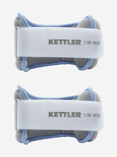 Утяжелители для ног KETTLER, 2 х 1.5 кг, Серый