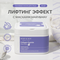 Маска для лица MARY&MAY Набор тканевых масок Collagen Peptide Vital Mask 30.0