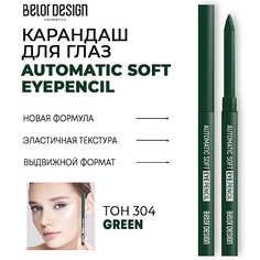 Карандаш для глаз BELOR DESIGN Механический карандаш для глаз Automatic soft eyepencil