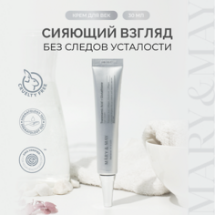 Крем для глаз MARY&MAY Осветляющий антивозрастной Крем для век Tranexamic Acid + Glutathion Eye Cream 30.0