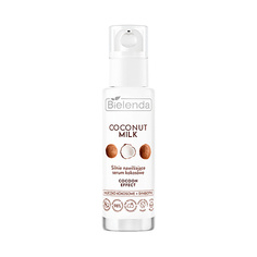 Сыворотка для лица BIELENDA COCONUT MILK Высокоувлажняющая кокосовая сыворотка COCOON EFFECT 30.0