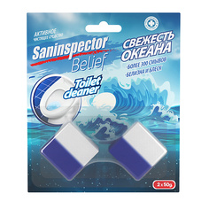 Чистящее средство для туалета SAN INSPECTOR BELIEF Таблетки очищающие для сливного бачка (2 шт), Свежесть океана 1.0