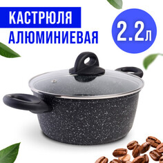 Кастрюля с крышкой 2,2 Mayer Boch