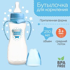 Бутылочка для кормления Mum&Baby