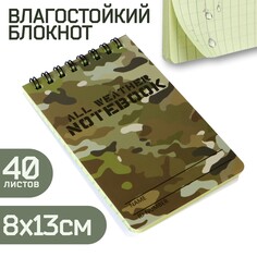 Блокнот влагостойкий 13 х 8 см, мультикам NO Brand