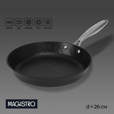 Сковорода magistro rock stone, d=26 см, h=4,8 см, антипригарное покрытие, индукция, цвет черный