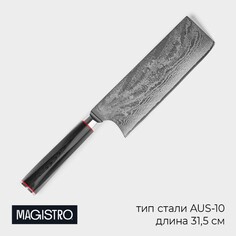 Нож топорик magistro