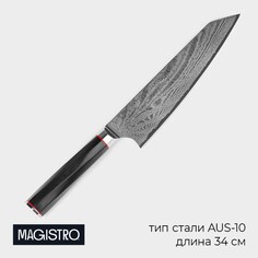 Нож шеф magistro