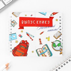 Двойной блокнот на гребне, на выпускной Art Fox
