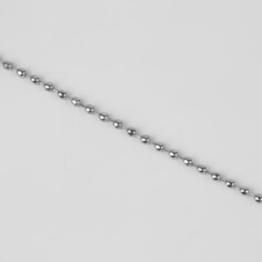 Цепочка для сумки, железная, d = 2,3 мм, 10 ± 0,5 м, цвет серебряный Арт Узор
