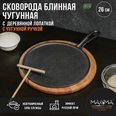 Сковорода блинная чугунная magma Магма