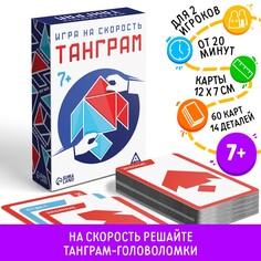 Развивающая игра-головоломка ЛАС ИГРАС